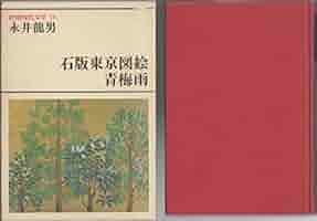 【中古】 新潮現代文学 １８/新潮社 2025年最新】Yahoo!オークション -新潮現代文学の中古品・新品