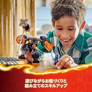 Amazon.co.jp - レゴ® ニンジャゴー コールのエレメントパワー・メカスーツ＜アース＞ 71806
