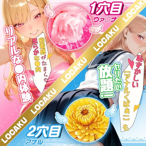 オナホ おなほーる 据置型 2KG肉厚感 おなほーる 男性 人気 リアル 【純情○女桃尻の両穴制覇×突起Gスポット×ぷにっぷにヒップ×W狭穴の締め付ける感×高刺激の超名器】オナホール 大型 オナホールドール 等身大 オナホすえ据え置き型 アダルトグッズ あだるとグッズ 大人のおもちゃ 厳密梱包 非貫通 繰り返し Locaku - 画像3