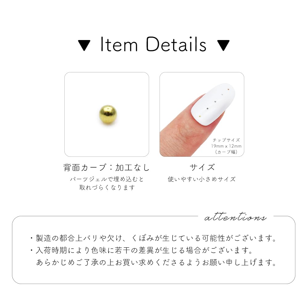 Amazon | irogel(イロジェル) ネイルタウン ネイルパーツ メタル