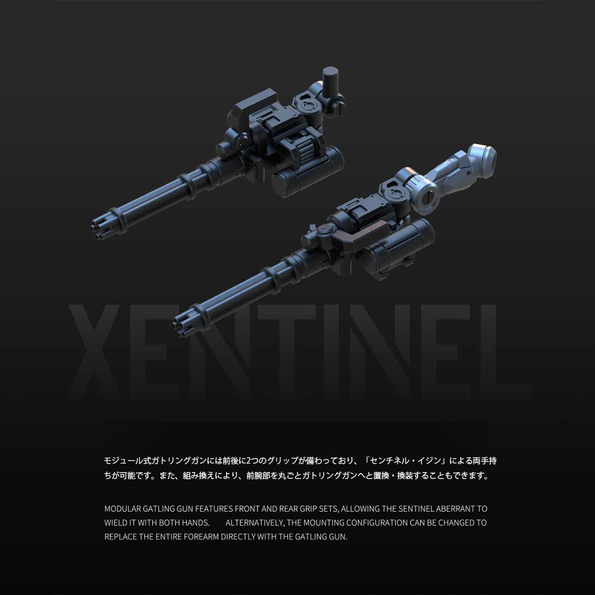HIPLAY Sheik Mainland Sentinel Inhuman 2-w-1 Czerwony Cień Skala 1/18 Mecha Plastikowy Model do Składania