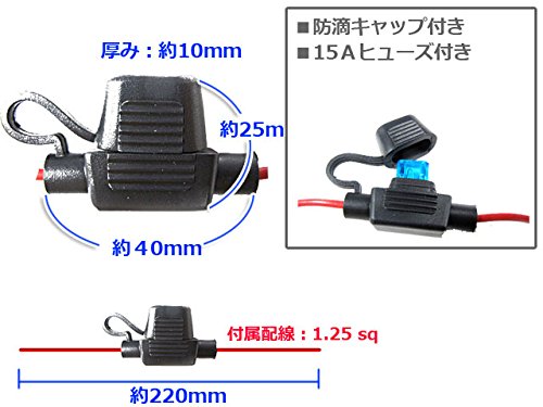 ひーくん Amazon.co.jp: 防滴タイプ ミニ平型 ヒューズホルダー 2個セット