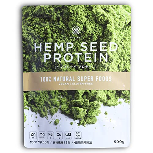 ヘンプシードプロテイン500g100%植物性 食物繊維 カナダ産麻の実使用 ヘンプパウダー 女性用健康食品
