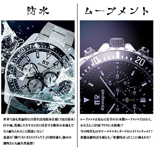 [OMECO] 腕時計 メンズ セイコウ 性交 クロノグラフ オマージュ 高級 ゴルフウォッチ 商品画像9