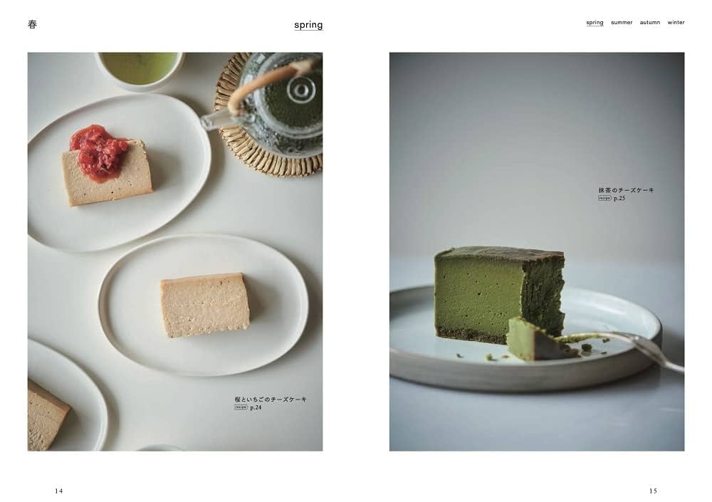 デザート本 スイーツ・デザート | 旭屋出版