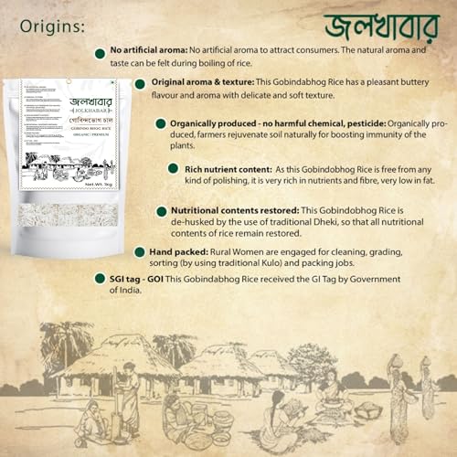Image of JOLKHABAR | GOBINDO BHOG RICE | GOBINDOBHOG CHAL | GOBIND BHOG CHAWAL | Bengali Aromatic Short Grain | GI Tagged Rice | Perfect for Bhog, Khichuri, Payesh & Pulao | Taste of Bengal | 950g Pack