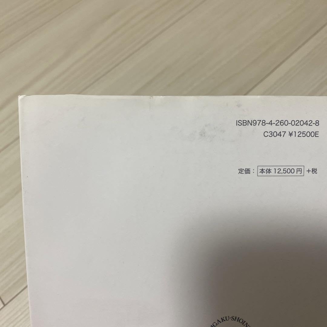 Amazon.co.jp: 標準口腔外科学 第4版 : Office Products