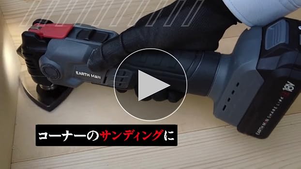 Amazon | 高儀(Takagi) EARTH MAN SHARE LINK 18V 充電式 マルチ
