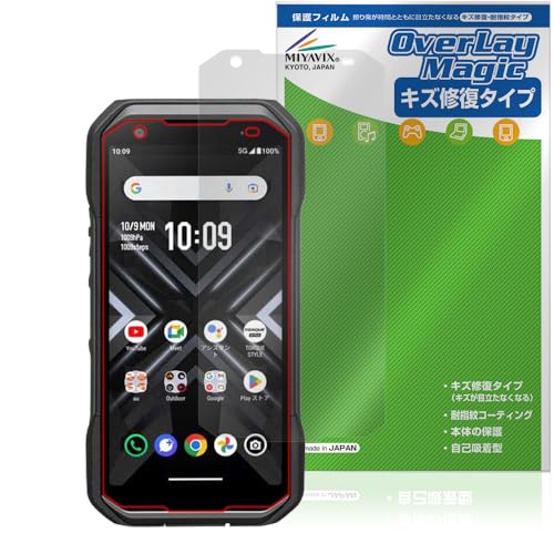 ミヤビックス TORQUE G06 対応 保護 フィルム 傷修復 防指紋 防気泡 日本製
