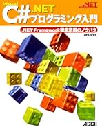 Amazon.co.jp: アスキー - プログラミング / コンピュータ・IT: 本