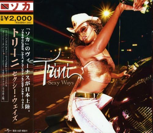 TRINI JACOBS TRINI - Sexy Ways - CD