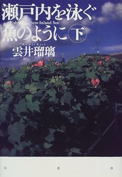 Tankobon Hardcover ???????????<?> Book