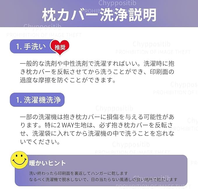 Amazon.co.jp: 森亜るるか 抱き枕カバー 名探偵プリキュア！ 50×160cm
