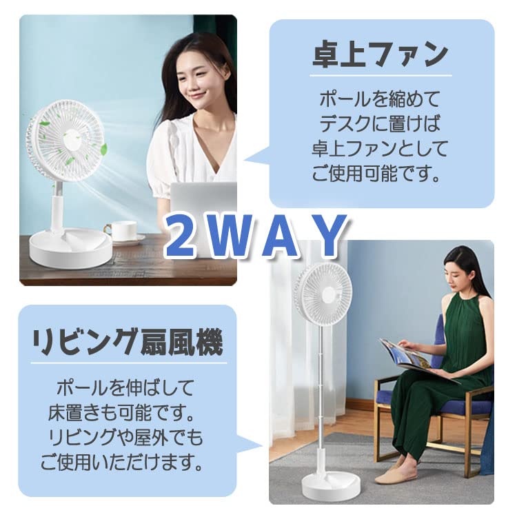 Amazon | USB充電式 小型扇風機 【ホワイト】 伸縮式ネック 風向き/高