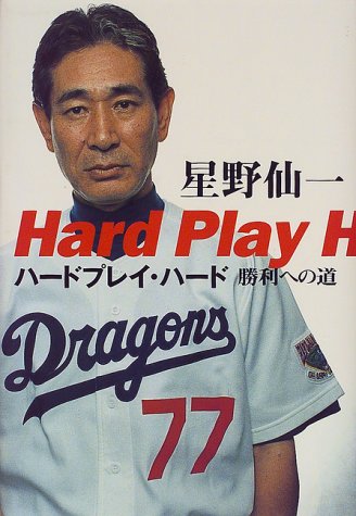 30ベスト星野ひびき レビューと機能