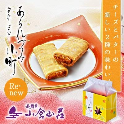 Amazon.co.jp: 小倉山荘 あられづつみ小町 ご愛食用袋 : 食品・飲料・お酒