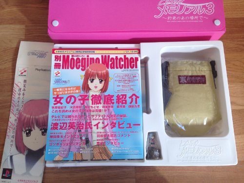 ときめきメモリアル3 ～約束のあの場所で～の関連画像7