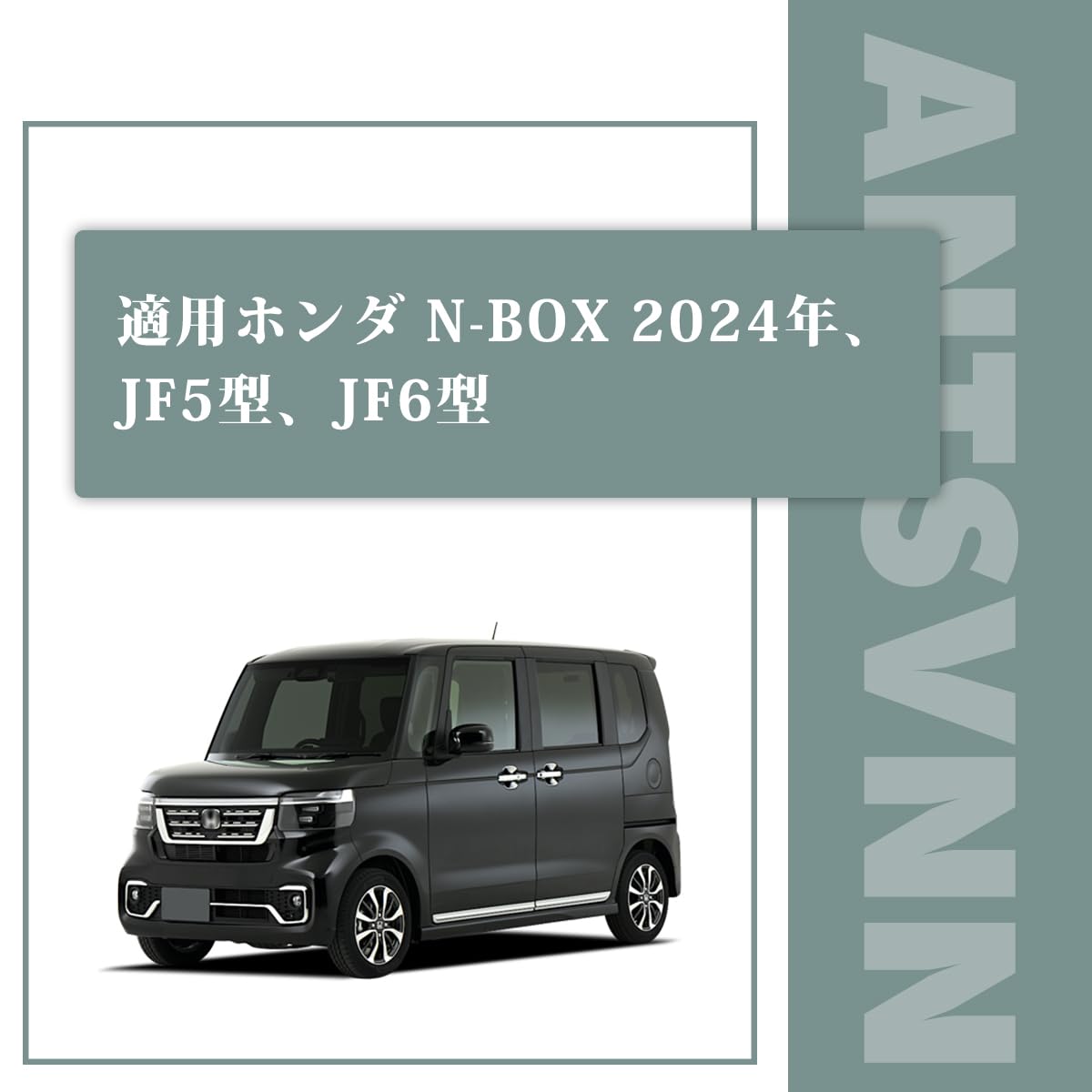 Amazon | 1-2列目フロアマット 適用ホンダ N-BOX JF5/6型 (2023年10月 