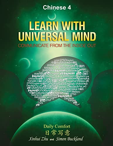 Learn With Universal Mind (Chinese 4): Communicate From The Inside Out, with Full Access to Online Interactive Lessons: Volume 4 (Learn With Universal Mind Chinese Textbooks)