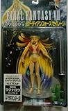 FINAL FANTASY VIII Action Figure Series Guardian Force 2 Siren Airship with Ragnarok + Comes in with Cacuar 1999