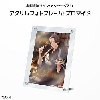 加賀美ハヤト 2021誕生日グッズ フルセット Amazon.co.jp: 加賀美ハヤト 誕生日グッズフルセット 2021