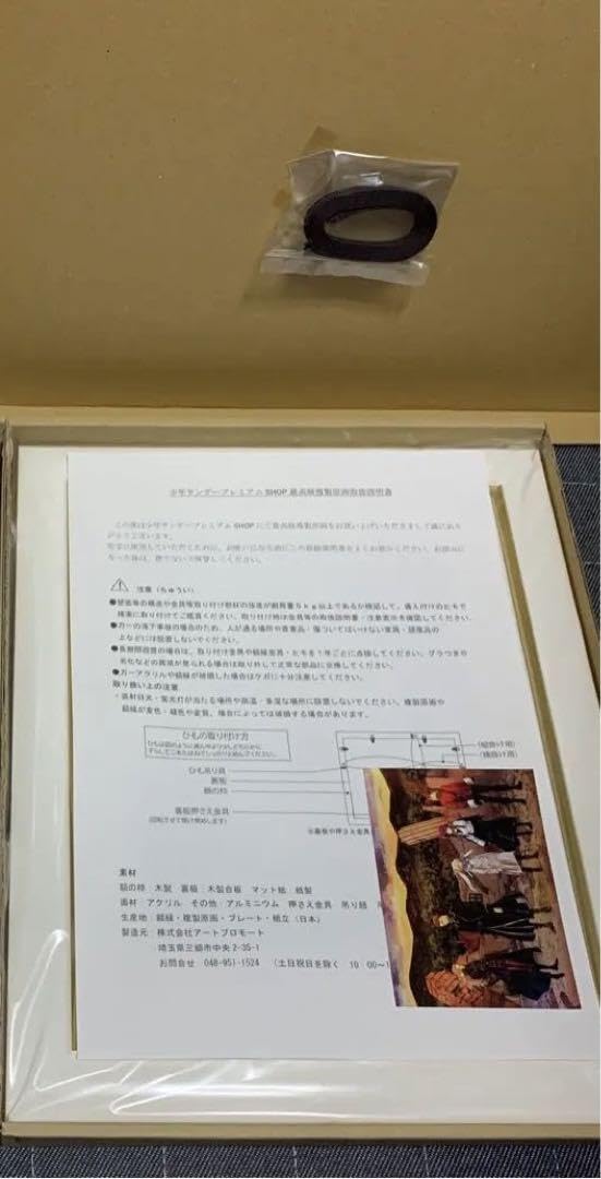 美品‼️ 葬送のフリーレン 複製原画 第五弾 「洞窟」 A4サイズ Amazon.co.jp: 葬送のフリーレン 複製原画 第5弾 洞窟 A5 : おもちゃ