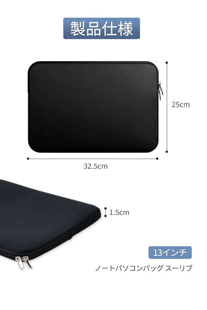 MATT & NAT OFIN 13インチ ノートPCケース 新品 ブラック パソコン 収納