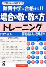 仙人に関する書籍4冊セット Amazon.co.jp: 仙人: 本