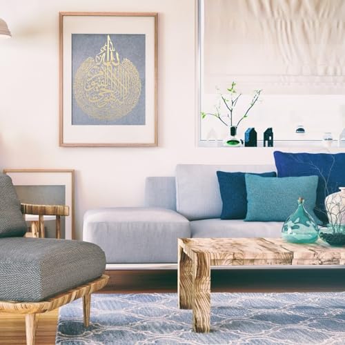 Decoración de pared Ayatul Kursi en caligrafía islámica dorada para renovar tu oficina 6