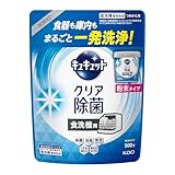 食器洗い乾燥機専用 キュキュットクリア除菌 粉末タイプ つめかえ用 ５００ｇ