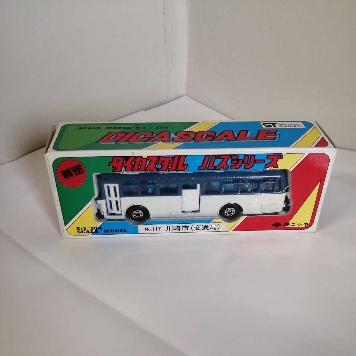 Nゲージ　ダイキャストバスシリーズ　11台まとめ売り Nゲージ ダイキャストバスシリーズ 11台まとめ売り トレーン N