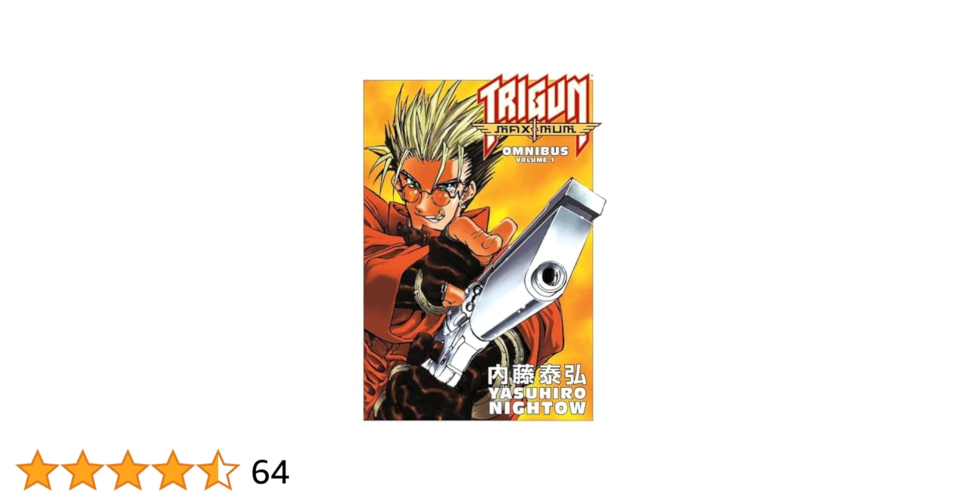 【新品・未読品】TRIGUN 全巻セット 新品・未読品】TRIGUN 全巻セット-通販の【公式】