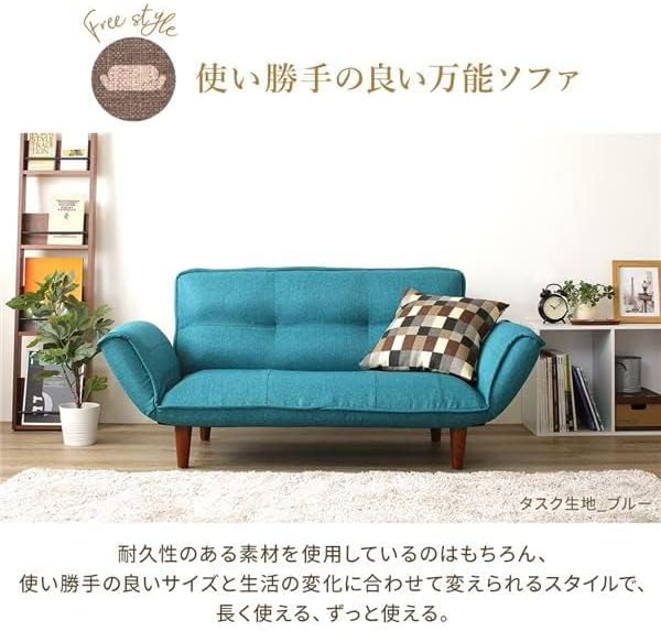 ソファー 日本製 リクライニングソファー/ローソファー 【2人掛け ダリアン生地