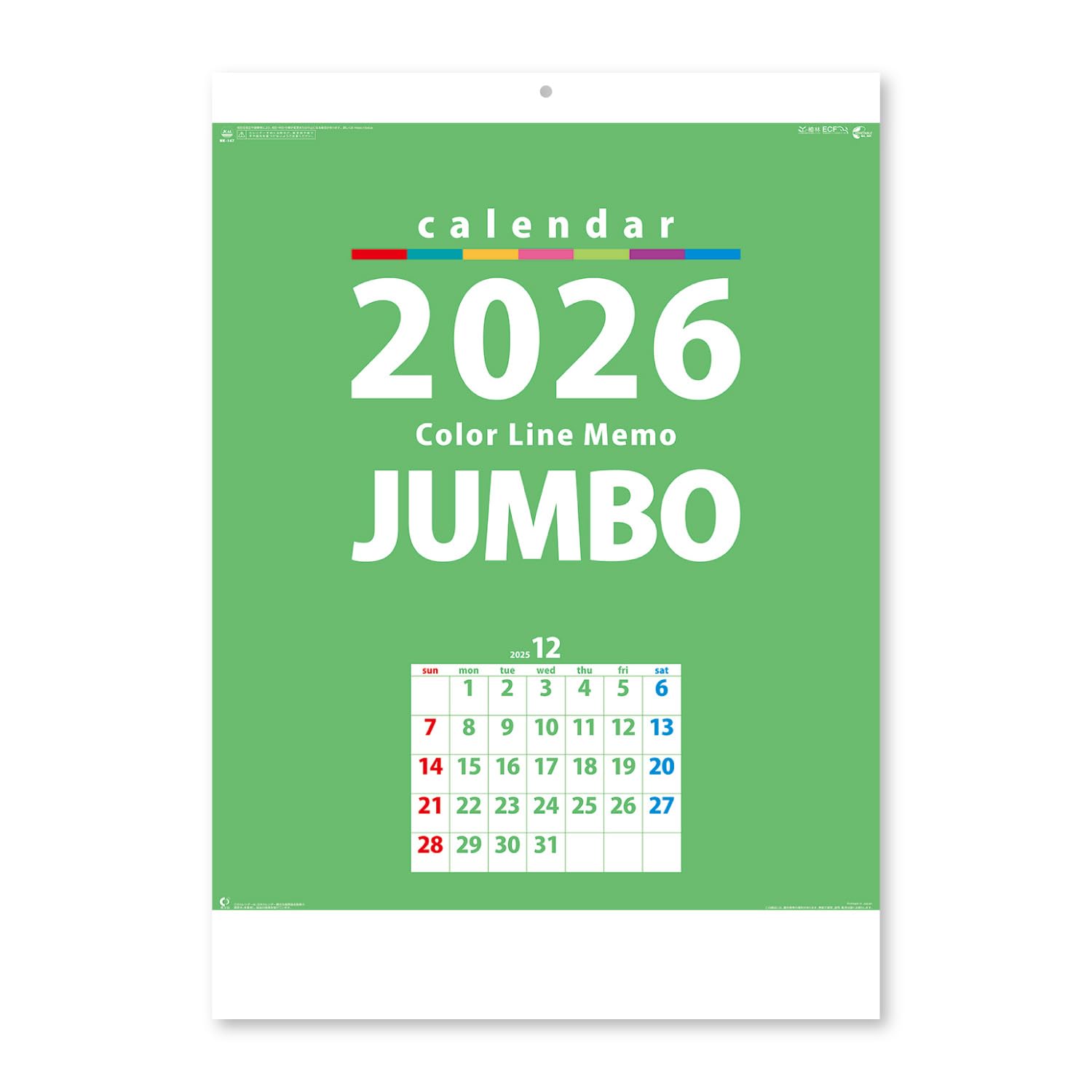 Amazon | 新日本カレンダー 2026年 カレンダー 壁掛け カラーライン