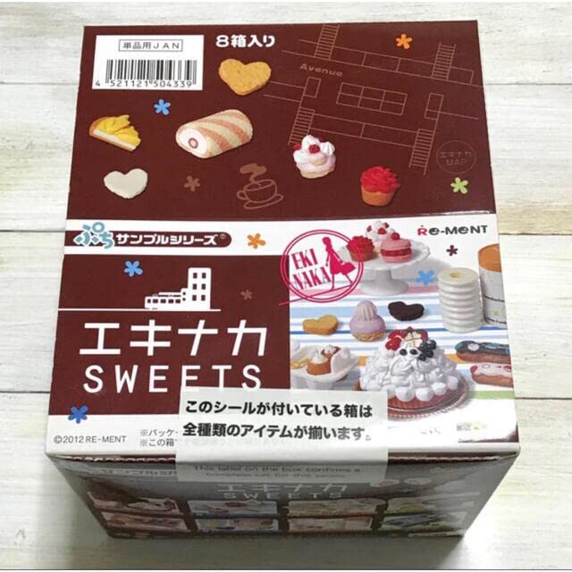 Re-MeNT - リーメント エキナカ SWEETS 全8種 新品 ミニチュア 食品サンプル Amazon.co.jp: リーメント エキナカ SWEETS 全8種 ミニチュア