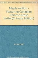 Maple million - Featuring Canadian Chinese prose writer 7506334348 Book Cover
