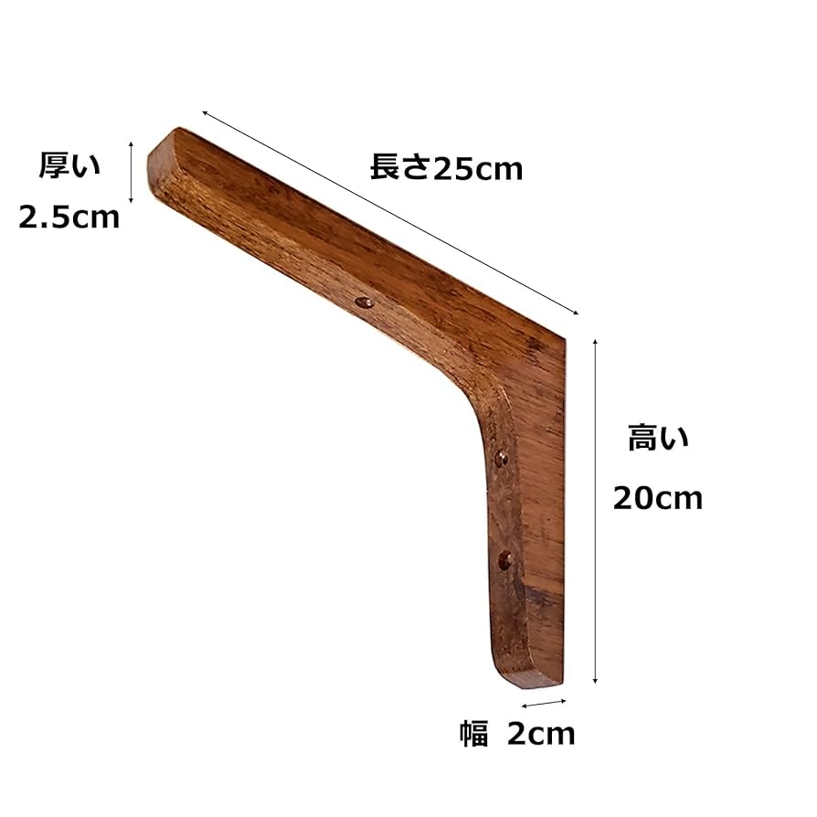 木製棚受け 61dssJDgyfL.jpg_BO30,255,255,