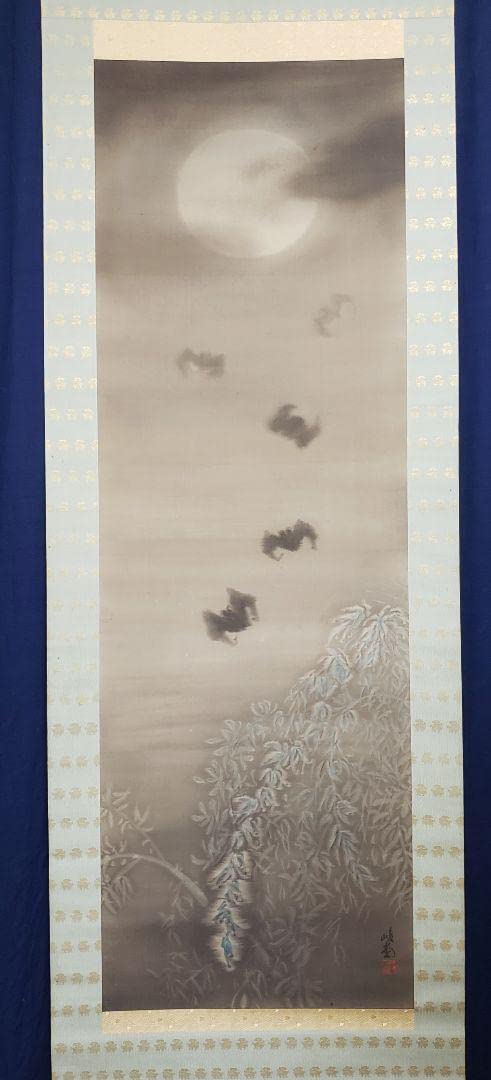 Amazon.co.jp: 掛け軸月下に蝙蝠峻堂 2567 コウモリ : ホーム＆キッチン