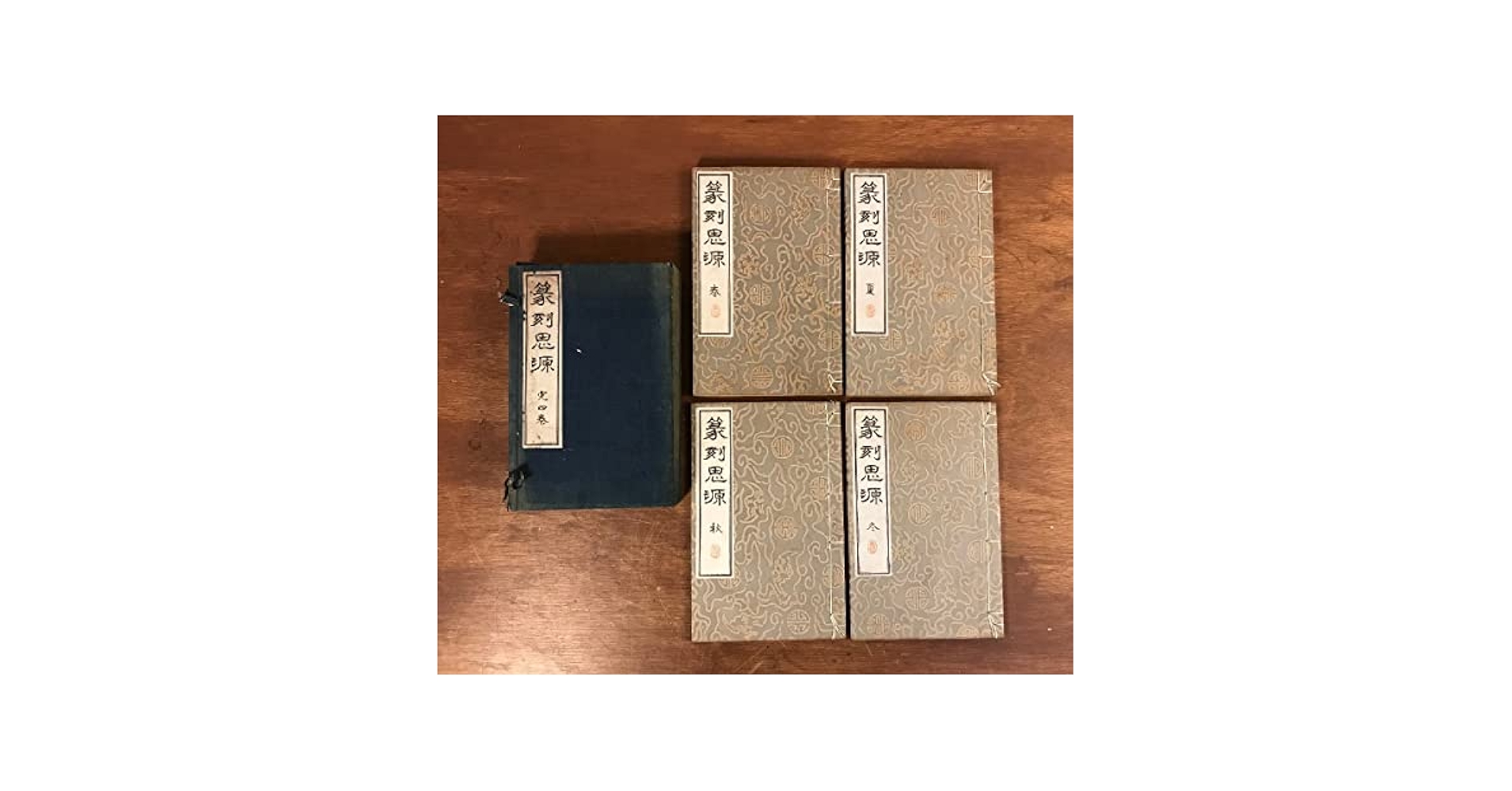 骨董品 本物和田白玉 原石 透彫 螭龍紋 篆刻 篆書 印章 置物 骨董品 本物和田白玉 原石 透彫 螭龍紋 篆刻 篆書 印章 置物（15