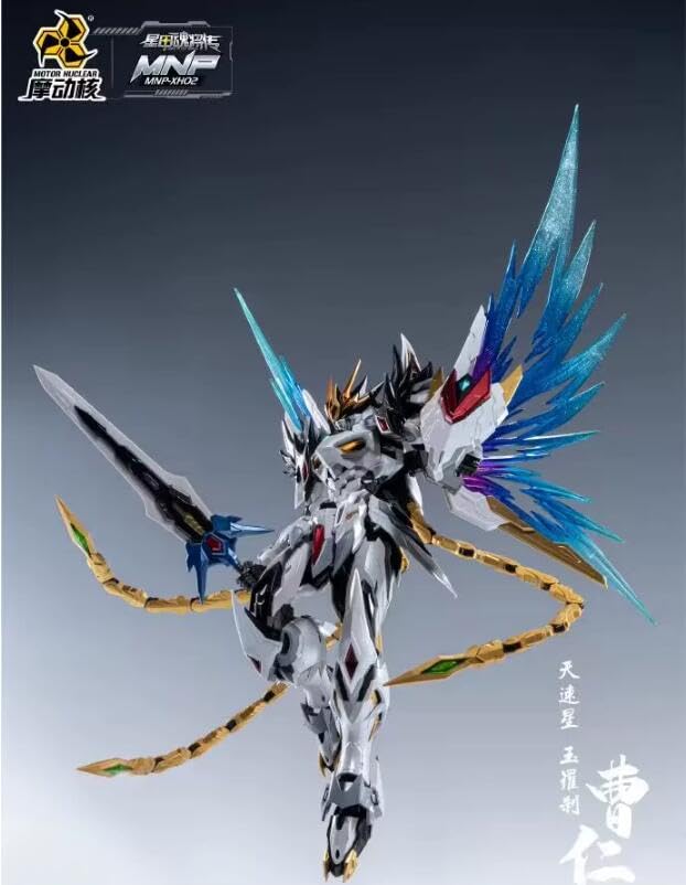 Amazon | 摩動核 MG 四神 西方青竜+白竜 MNQQ プラモデル2023塗装強化