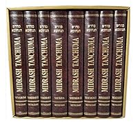 Metsudah Midrash Tanchuma- 8 vol. Set 1600910297 Book Cover