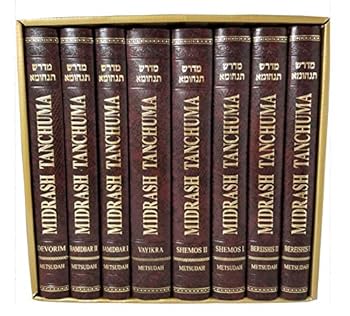 Hardcover Metsudah Midrash Tanchuma- 8 vol. Set Book