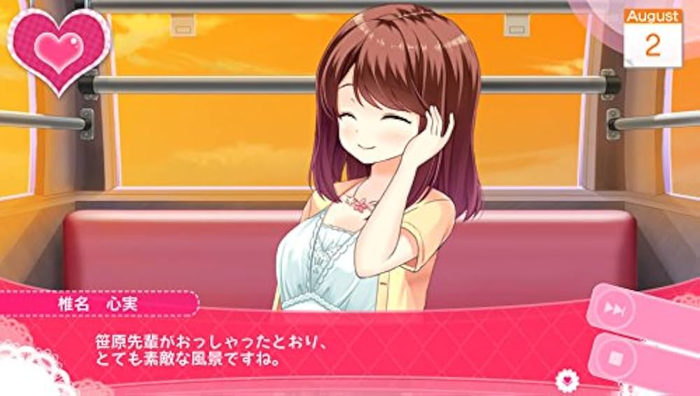 ガールフレンド (仮) きみと過ごす夏休み 夏のマドンナひとりじ
