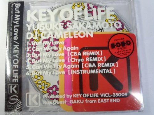 But My Love by : Amazon.co.uk: CDs & Vinyl