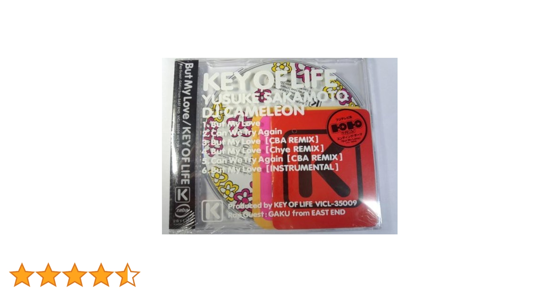 Amazon.co.jp: But My Love: ミュージック