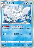 ポケモンカードゲーム PK-S4a-048 モスノウ