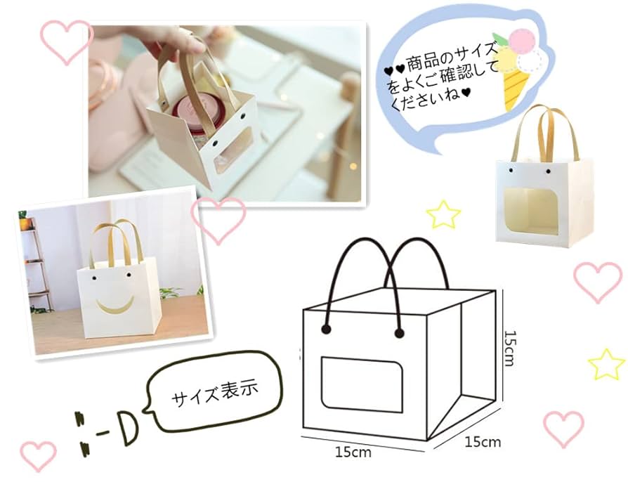 4セット　大量300枚　手提げ紙袋 ギフト袋 クラフト紙 クラフトバッグ 楽天市場】クラフト紙袋 正方形 幅広 手提げ マチ広 マチ付き