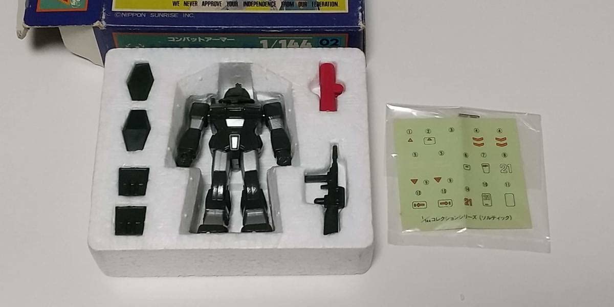 Amazon | 太陽の牙 ダグラム 1144 コレクション ソルティック H8