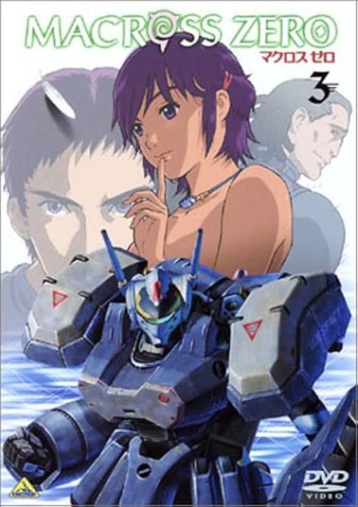 マクロス ゼロ 3 [DVD] wwzq1cm Amazon.co.jp: マクロス ゼロ 3 [DVD] : 河森正治, 河森正治
