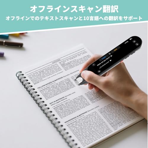 翻訳ペンOCRペン型翻訳機は失読症と言語学習者に使用され、142言語双方向音声翻訳、テキストへの音声変換、録音翻訳、Bluetooth、WIFI接続、type-c充電、写真翻訳(グレー)